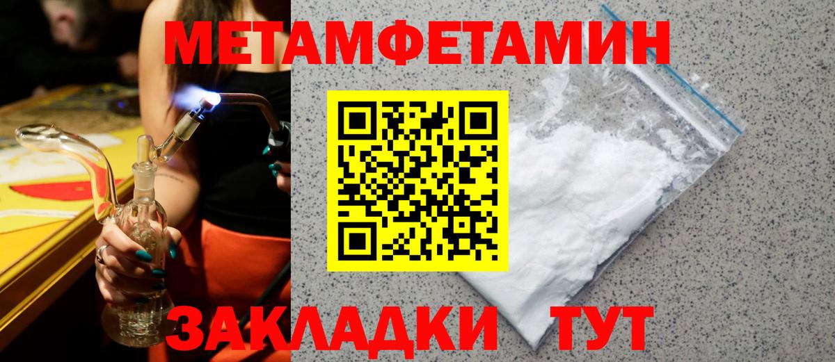 АМФЕТАМИН 97%  Amphetamine  Лесосибирск  Вход с VPN 