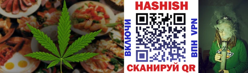 Canna-Cookies конопля  Лесосибирск 