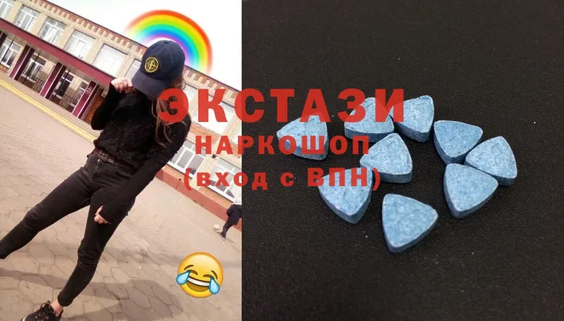 купить  цена  Лесосибирск  Экстази 280 MDMA 