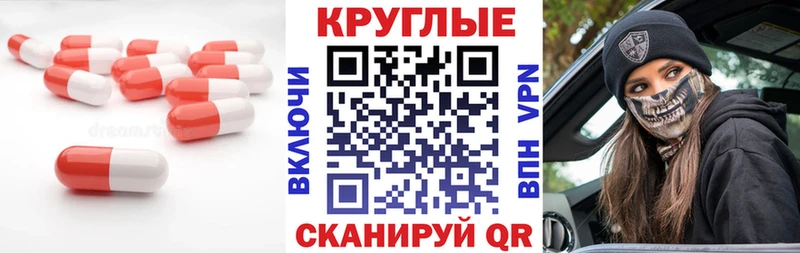 наркошоп  Лесосибирск  Ecstasy Philipp Plein 