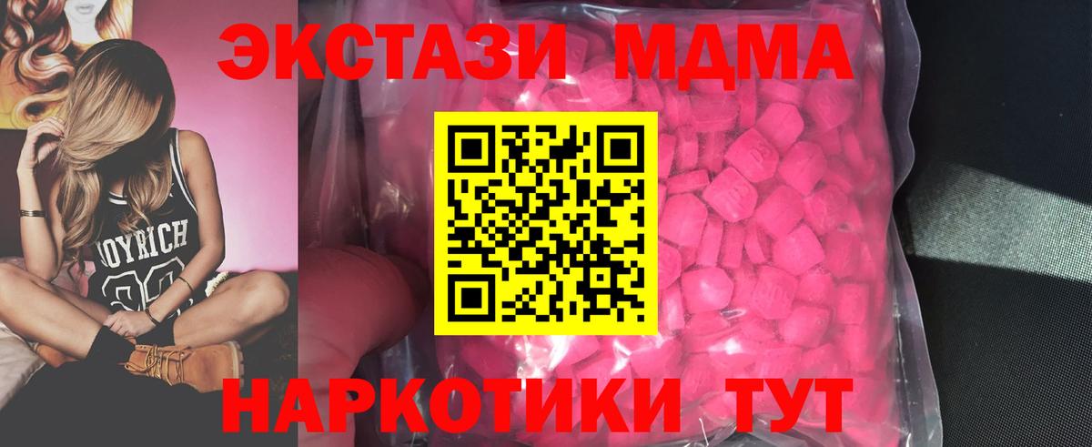 Где купить наркотики?  Лесосибирск  Вход с VPN  МЕФ  КОКАИН  Каннабис  ГАШ  Конопля  СОЛЬ CK 