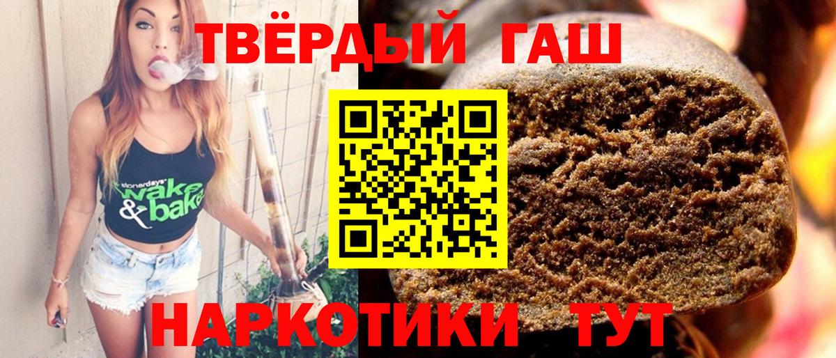 ГАШ Cannabis  Вход с VPN  Лесосибирск 