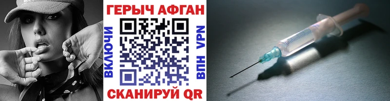 OMG ТОР Лесосибирск ГЕРОИН Heroin