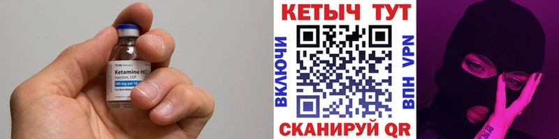 даркнет сайт  Лесосибирск  КЕТАМИН ketamine 