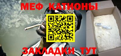 меф Гатчина