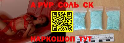 амф Гай
