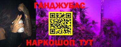 альфа пвп Камышлов