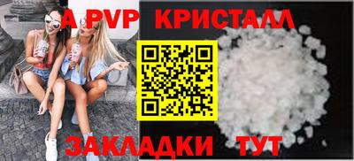 меф Гатчина