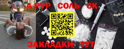 меф Гатчина
