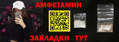 марки nbome Абакан