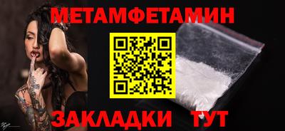 меф Гатчина