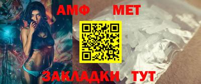 амф Гай