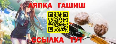 меф Гатчина