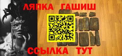 меф Гатчина