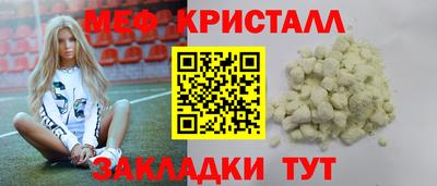 меф Гатчина