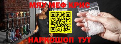 меф Гатчина
