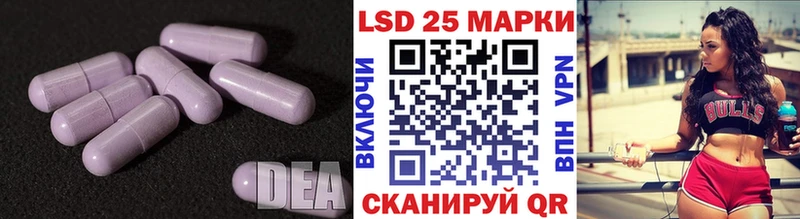 ЛСД экстази ecstasy  Лесосибирск 