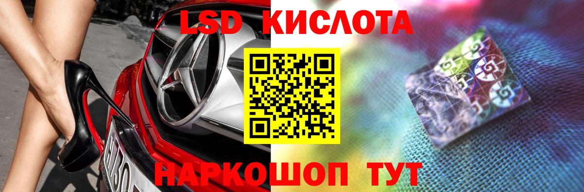 ЛСД экстази ecstasy Лесосибирск