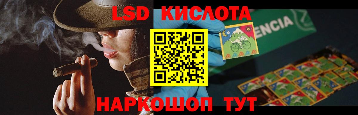 ЛСД экстази ecstasy  Вход с VPN  ЛСД экстази ecstasy  Лесосибирск 