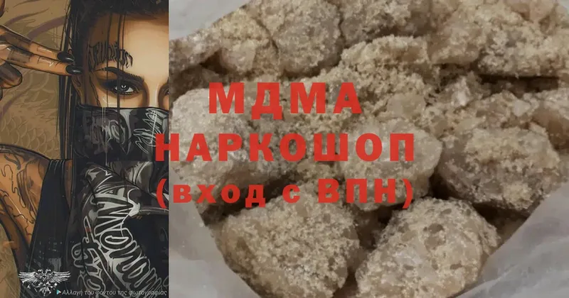 MDMA молли  Лесосибирск 