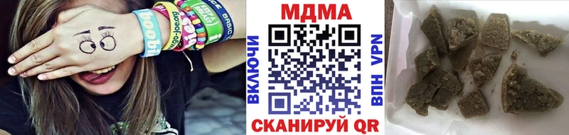 даркнет сайт  Лесосибирск  МДМА молли 