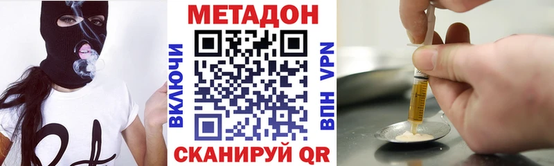 Метадон VHQ  кракен как зайти  Лесосибирск 