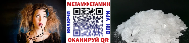 Метамфетамин мет  где купить наркоту  Лесосибирск 