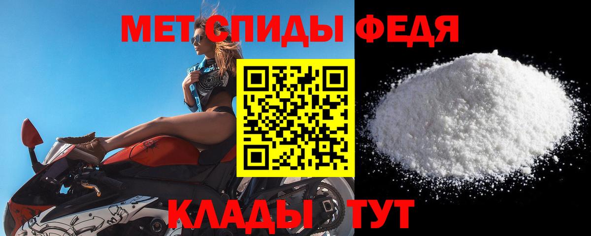 ГАШ  Лесосибирск  COCAIN  MDMA  МЕТАМФЕТАМИН  Меф МЯУ МЯУ кристаллы  Конопля  Вход с VPN 