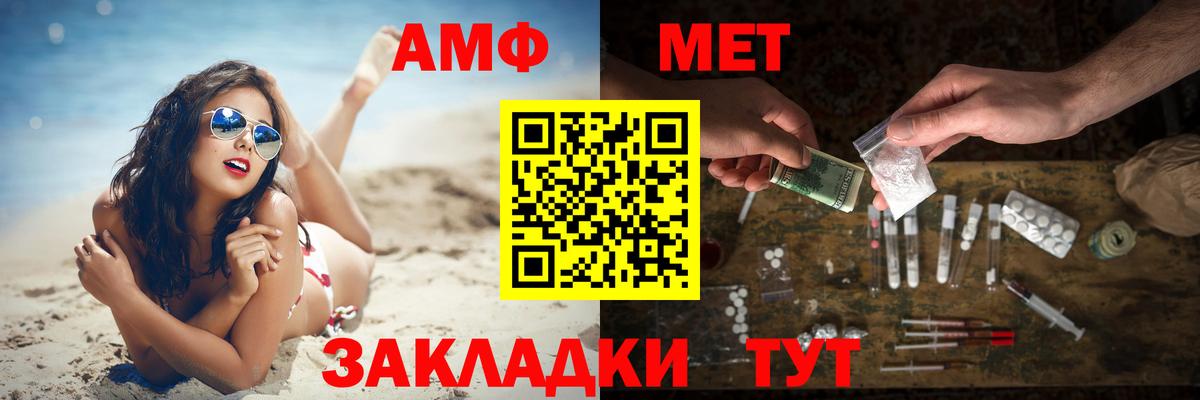 Первитин витя  Первитин витя  Лесосибирск  Вход с VPN 