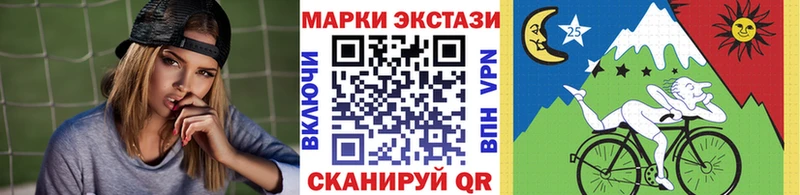 Марки 25I-NBOMe 1,8мг  Лесосибирск 