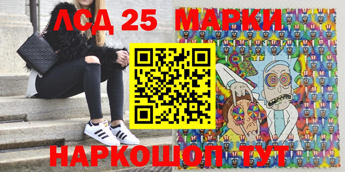 Марки N-bome  Вход с VPN  Лесосибирск  Марки 25I-NBOMe 1,8мг  Марки 25I-NBOMe 1,8мг 