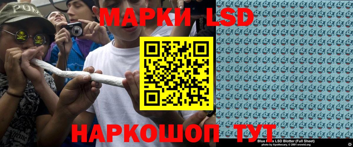 Марки 25I-NBOMe 1,8мг Лесосибирск