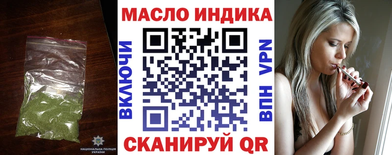ТГК Wax  цены наркотик  Лесосибирск 