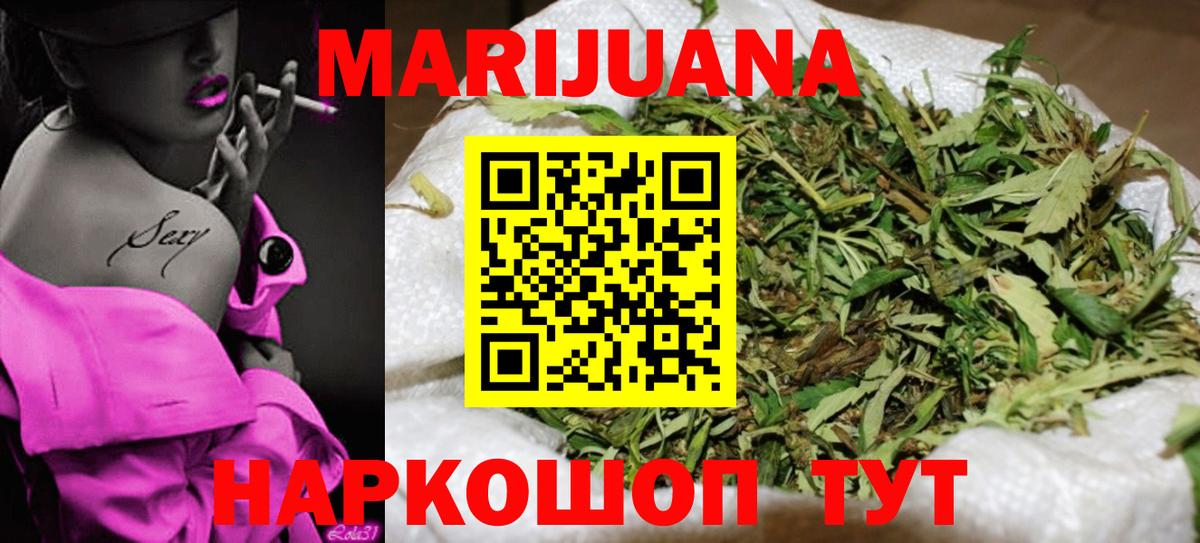 Канабис индика Лесосибирск