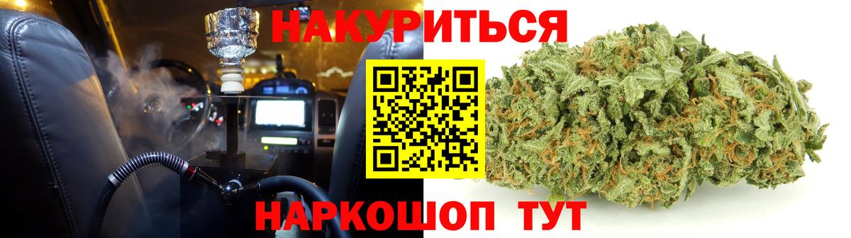 Шишки марихуана SATIVA & INDICA  Вход с VPN  Бошки Шишки конопля  Канабис SATIVA & INDICA  Лесосибирск  Конопля марихуана 